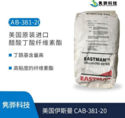 丙二醇甲醚醋酸酯PMA物質(zhì)組成及使用