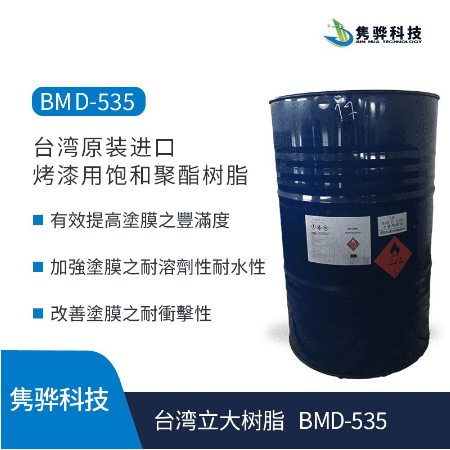 水性丙烯酸樹脂的作用