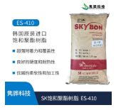 怎么選擇聚酯樹脂？