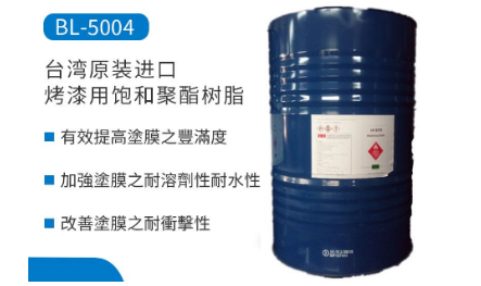 水性聚酯樹(shù)脂的種類(lèi)有哪些