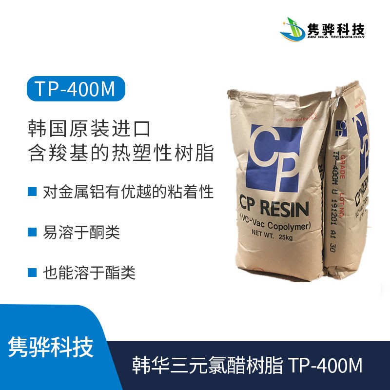 進口水性丙烯酸樹脂具有哪些特點