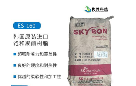 水性聚酯樹(shù)脂的應(yīng)用有哪些