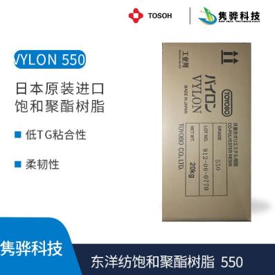 怎么運輸、保存和使用水性聚酯樹脂