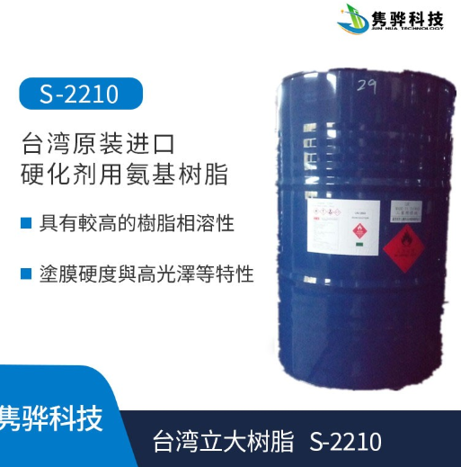 水性丙烯酸樹脂有哪些優(yōu)勢？