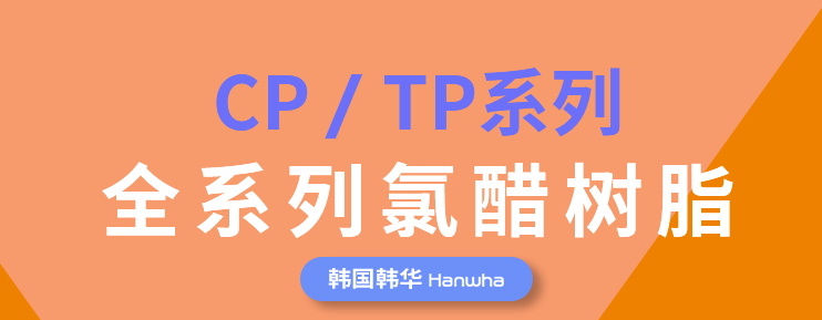 聚酯樹(shù)脂選擇要注意什么？