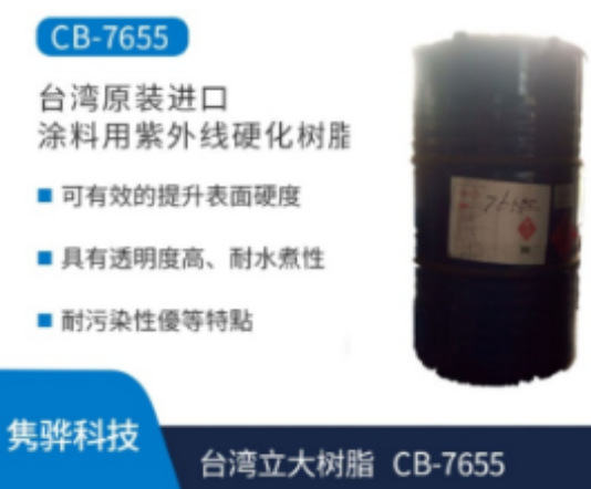 丙二醇甲醚醋酸酯PMA有哪些應(yīng)用？