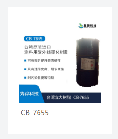 如何選擇進口水性丙烯酸樹脂