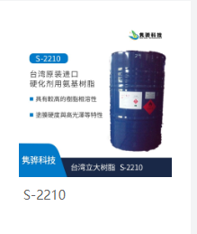 哪里有齊全的聚酯樹脂