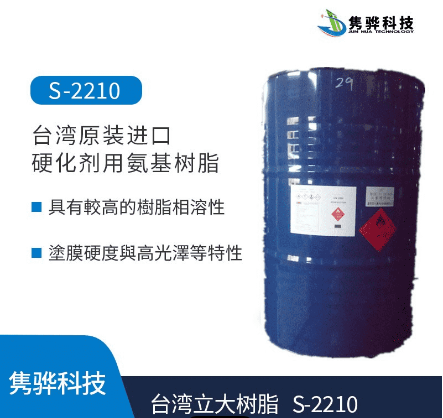 走進生活的聚酯樹脂