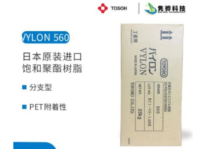 飽和聚酯樹脂擁有什么優(yōu)勢