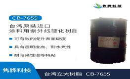 如何選擇質(zhì)量好服務(wù)好的水性聚酯樹脂