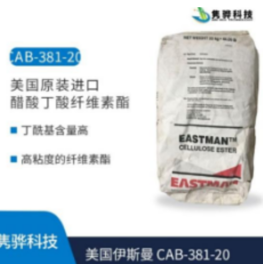 丙二醇甲醚醋酸酯PMA具有哪些特點？