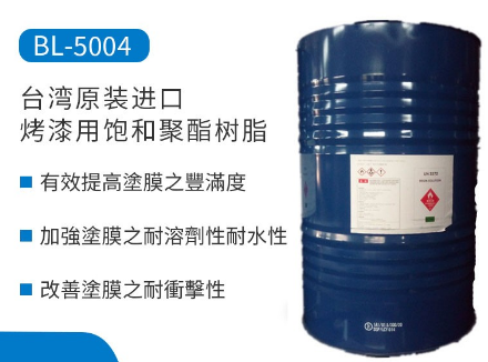 選擇進口聚酯樹脂要關(guān)注哪些方面