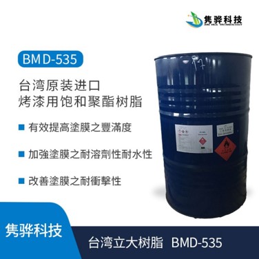 水性丙烯酸樹脂的相關(guān)知識(shí)