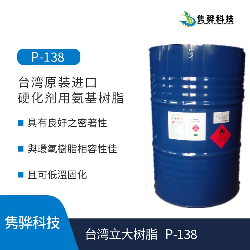 水性聚酯樹脂可以應(yīng)用到哪些方面？