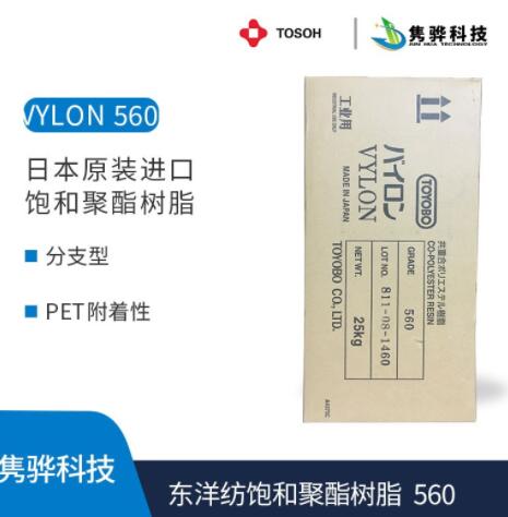 飽和聚酯樹脂的特點是什么