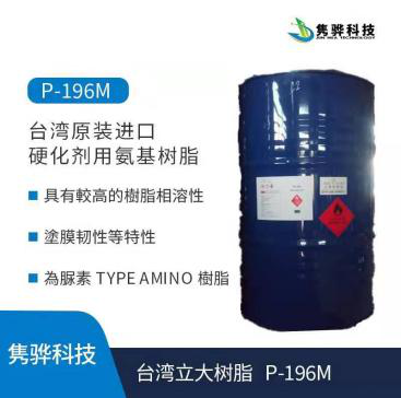 品質(zhì)保證的水性聚酯樹脂有哪些