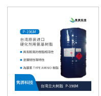 如何選擇飽和聚酯樹脂涂料