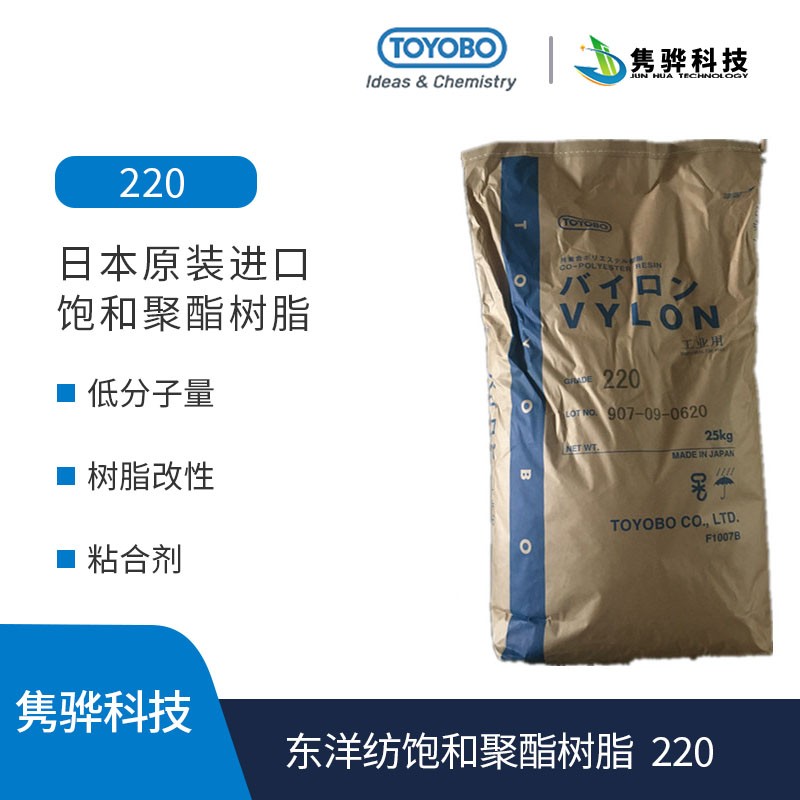 聚酯樹脂有哪些注意事項