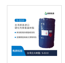 飽和聚酯樹脂的優(yōu)點有哪些