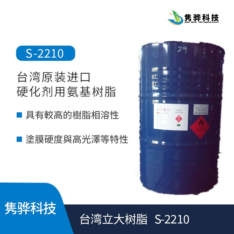 水性聚酯樹脂制備方法有哪些？