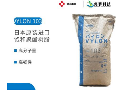 影響水性聚酯樹(shù)脂性質(zhì)的因素有哪些