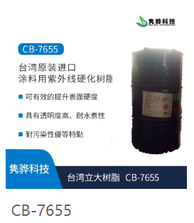 選購水性丙烯酸樹脂有哪些注意事項(xiàng)？